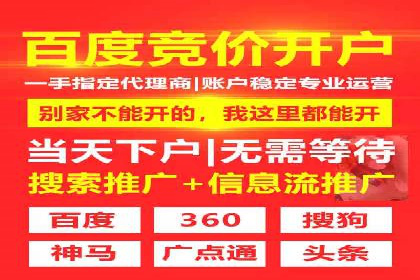 百度推广服务费案例：助力企业实现品牌升级