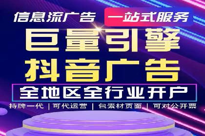 视频广告在推广信息流中的表现与效果